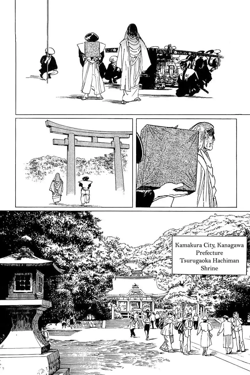 Munakata Kyouju Denkikou Chapter 25 11